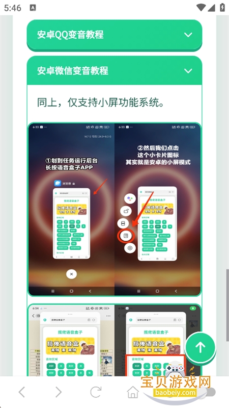 ţ��������app���°汾2026