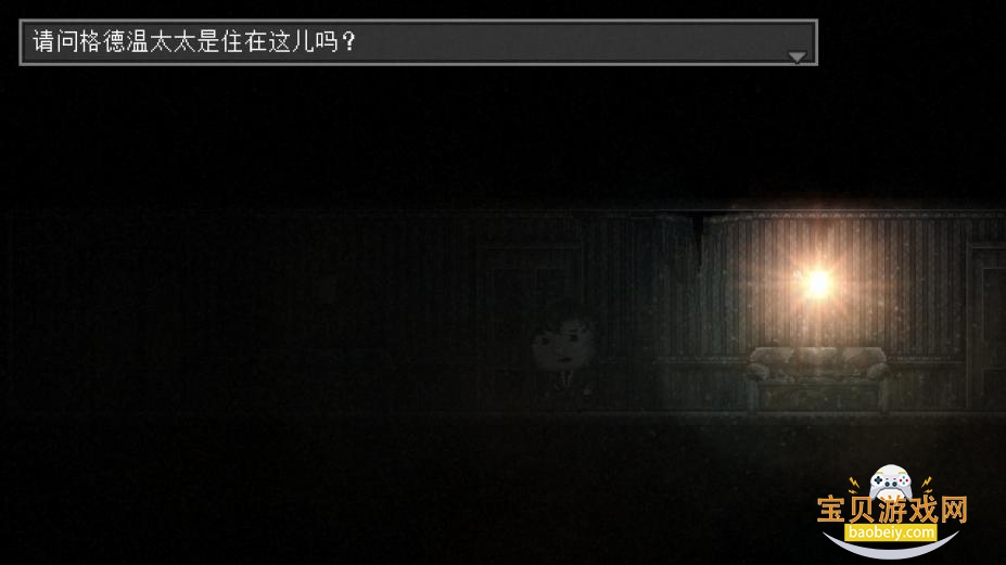 扣押DISTRAINT电脑版下载 扣押DISTRAINT电脑版下载