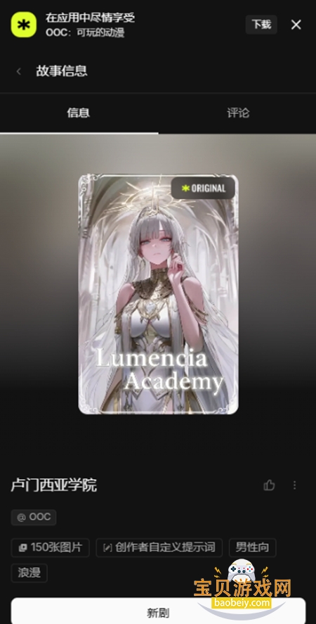 OOC����AI���������������°�