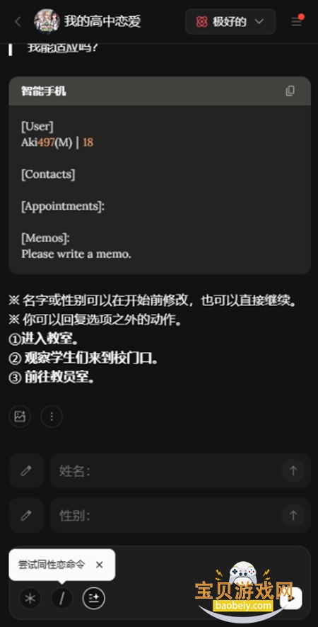 OOC����AI���������������°�