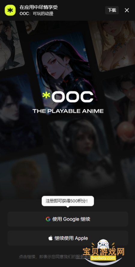 OOC����AI���������������°�