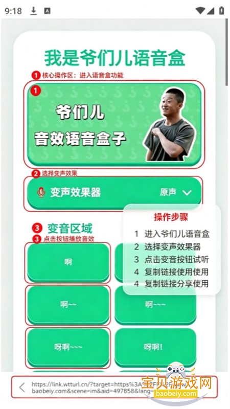 ү�Ƕ�������(�⾩�������)���°汾