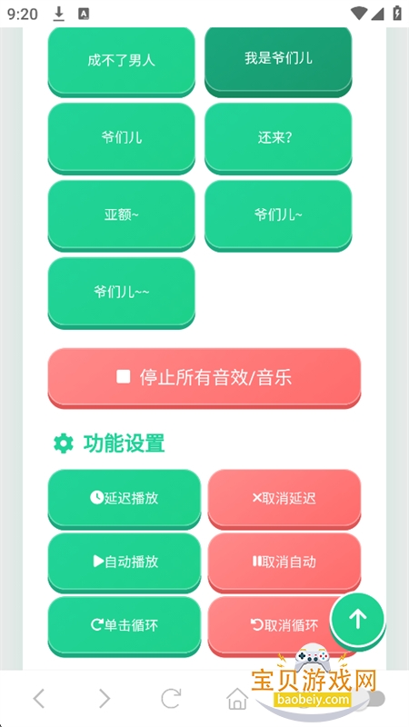 ү�Ƕ�������(�⾩�������)���°汾