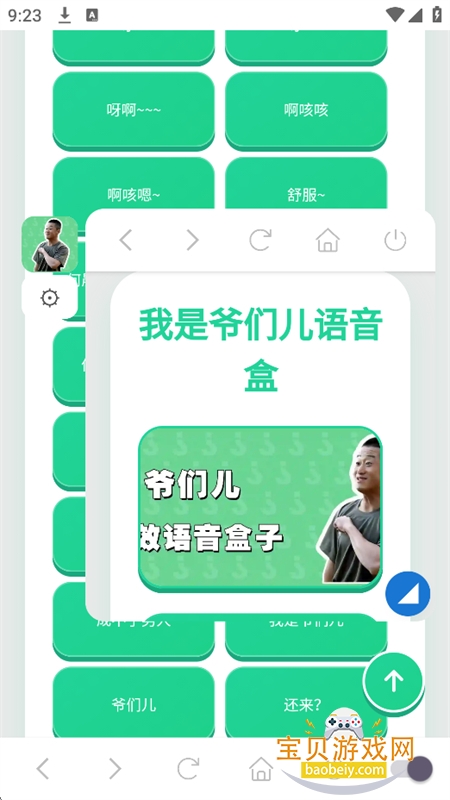 ү�Ƕ�������(�⾩�������)���°汾