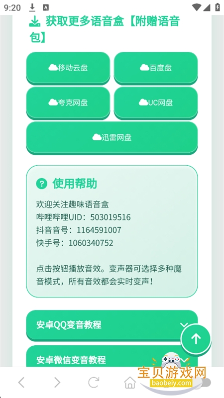 ү�Ƕ�������(�⾩�������)���°汾