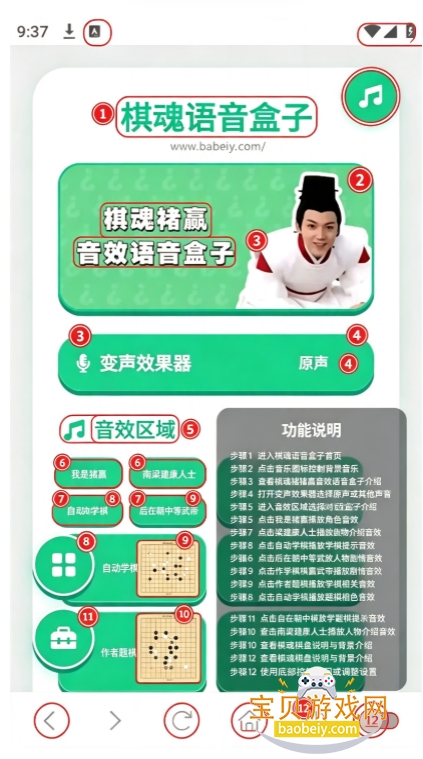 ��Ӯ������(�����Ӯ�������)app�ֻ���