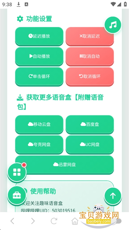 ��Ӯ������(�����Ӯ�������)app�ֻ���