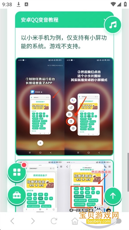 ��Ӯ������(�����Ӯ�������)app�ֻ���