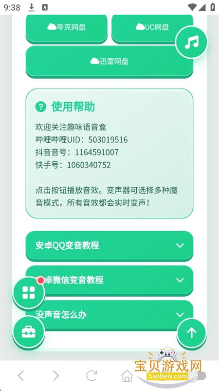 ��Ӯ������(�����Ӯ�������)app�ֻ���