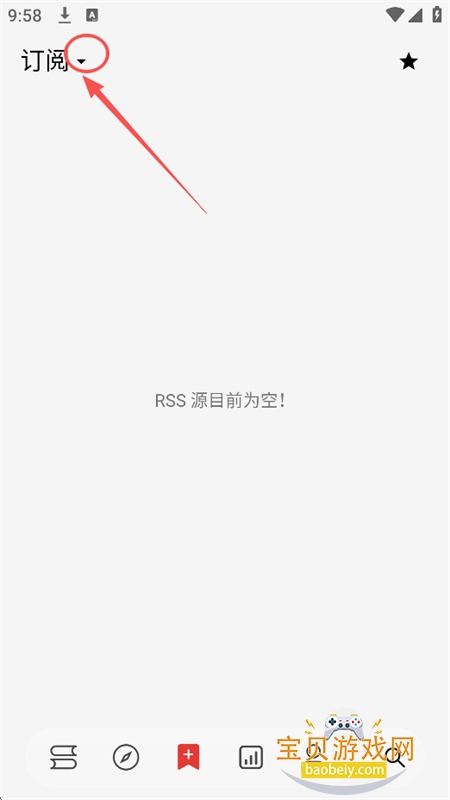 阅读archive开源版app下载手机版 阅读archive开源版app下载手机版