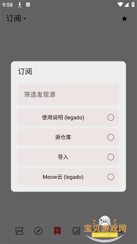 阅读archive开源版app下载手机版 阅读archive开源版app下载手机版