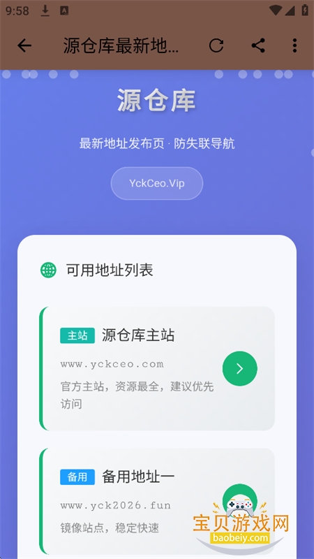 阅读archive开源版app下载手机版 阅读archive开源版app下载手机版