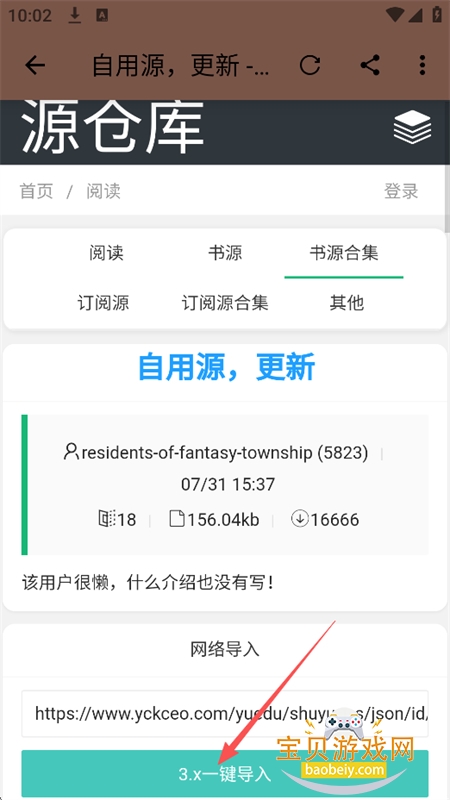 阅读archive开源版app下载手机版 阅读archive开源版app下载手机版