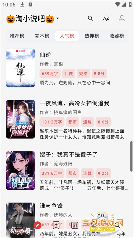 阅读archive开源版app下载手机版 阅读archive开源版app下载手机版