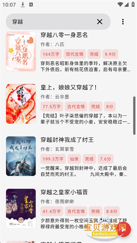 阅读archive开源版app下载手机版 阅读archive开源版app下载手机版