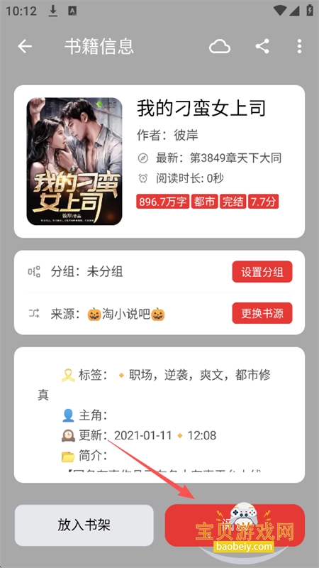 阅读archive开源版app下载手机版 阅读archive开源版app下载手机版