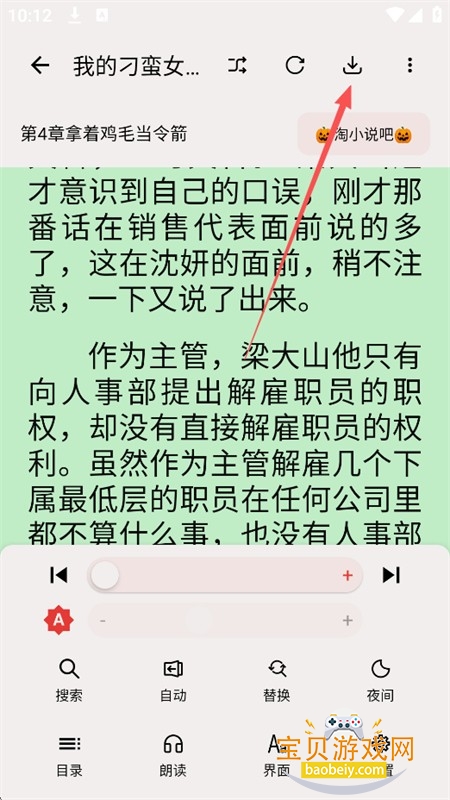 阅读archive开源版app下载手机版 阅读archive开源版app下载手机版
