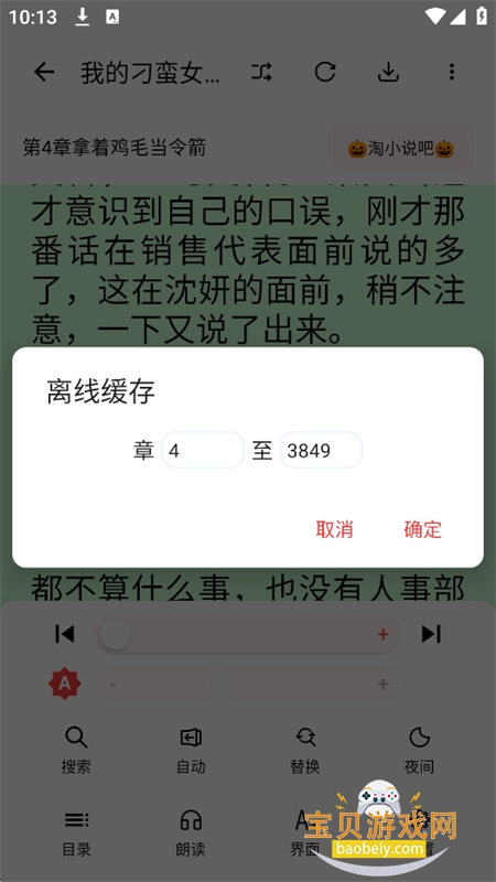 阅读archive开源版app下载手机版 阅读archive开源版app下载手机版