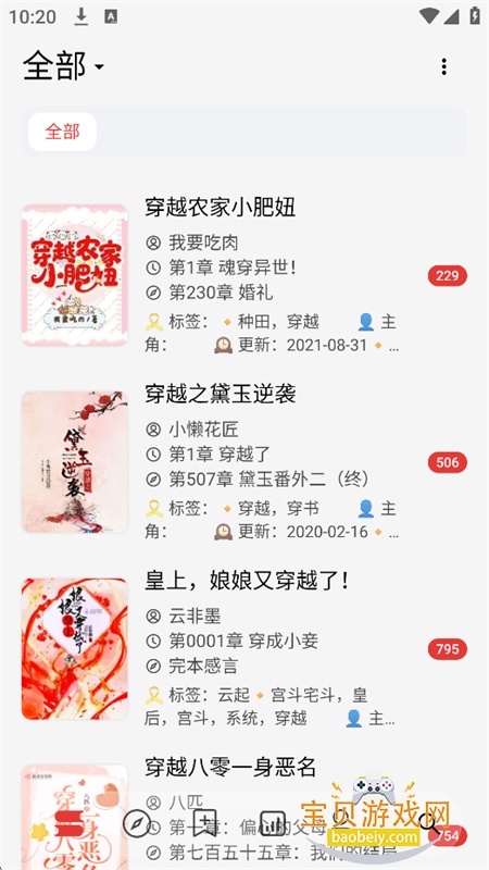 阅读archive开源版app下载手机版 阅读archive开源版app下载手机版