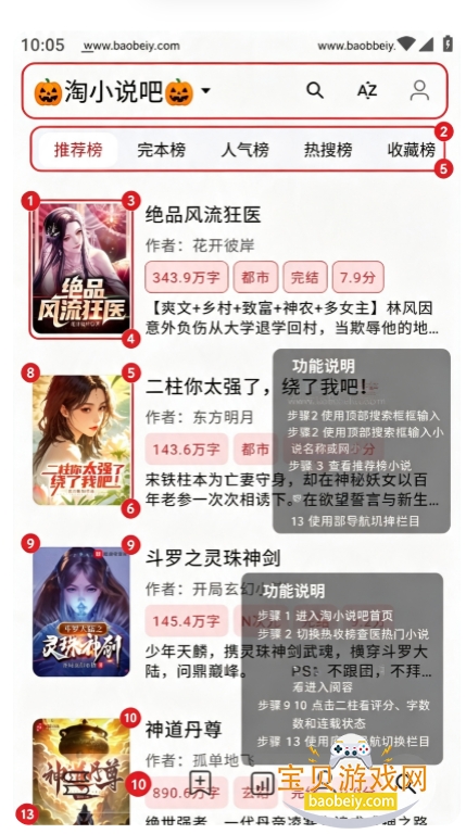 阅读archive开源版app下载手机版 阅读archive开源版app下载手机版