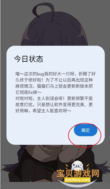 旮旯给木游戏盒下载免费版 旮旯给木游戏盒下载免费版