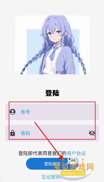 旮旯给木游戏盒下载免费版 旮旯给木游戏盒下载免费版