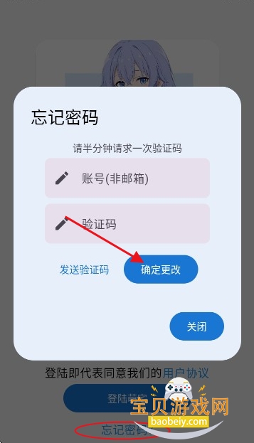 旮旯给木游戏盒下载免费版 旮旯给木游戏盒下载免费版