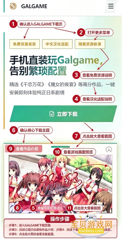旮旯给木游戏盒下载免费版 旮旯给木游戏盒下载免费版