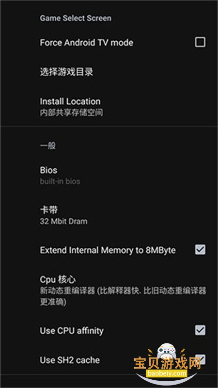 ����ģ������׿��app����