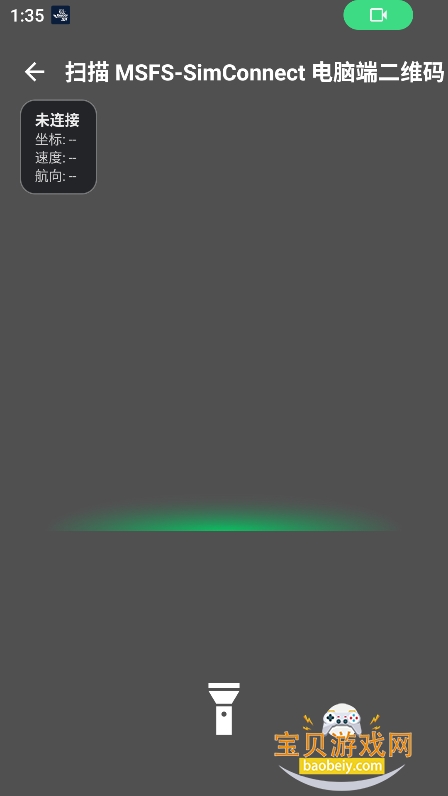 ΢��ģ����йٷ���(MSFS-SimConnect)