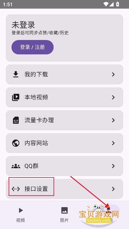 ��ѧ����Ƶapp�ٷ����°�