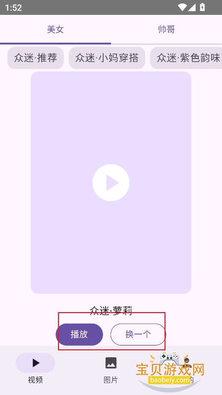 ��ѧ����Ƶapp�ٷ����°�