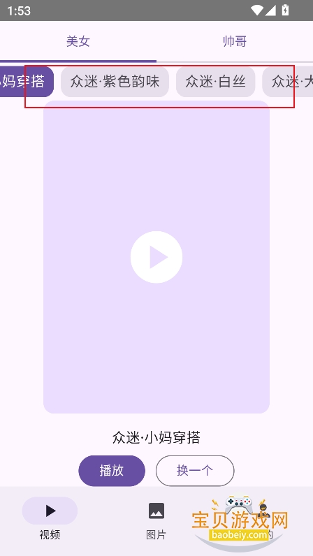 ��ѧ����Ƶapp�ٷ����°�