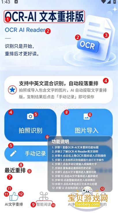 AI�ִ�汾app���°汾