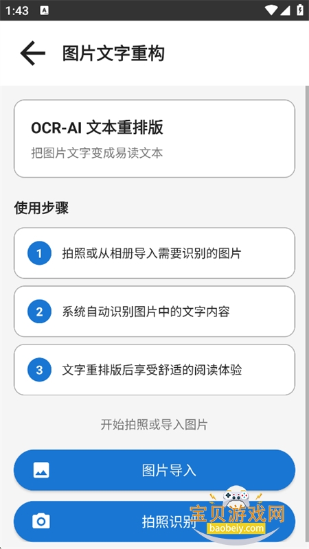 AI�ִ�汾app���°汾