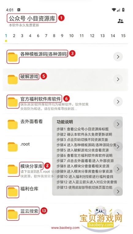 �����ۺ�������app�ٷ��ֻ���