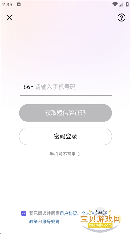 Ƥ����ƴ��ͼֽ��������app�ֻ���
