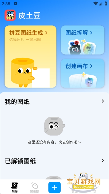 Ƥ����ƴ��ͼֽ��������app�ֻ���