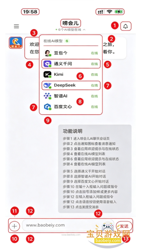����app�ٷ����°汾2026