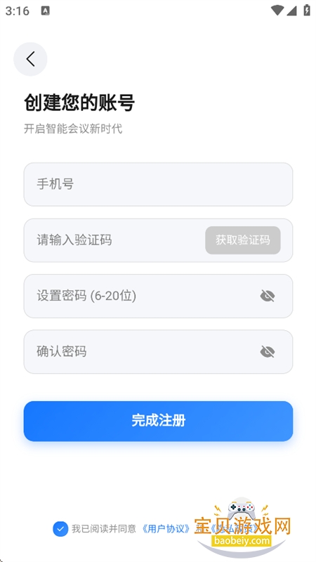 ����app�ٷ����°汾2026