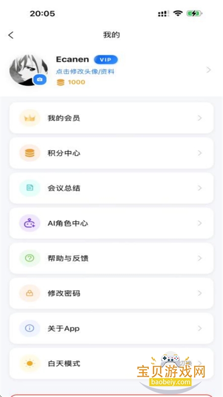 ����app�ٷ����°汾2026