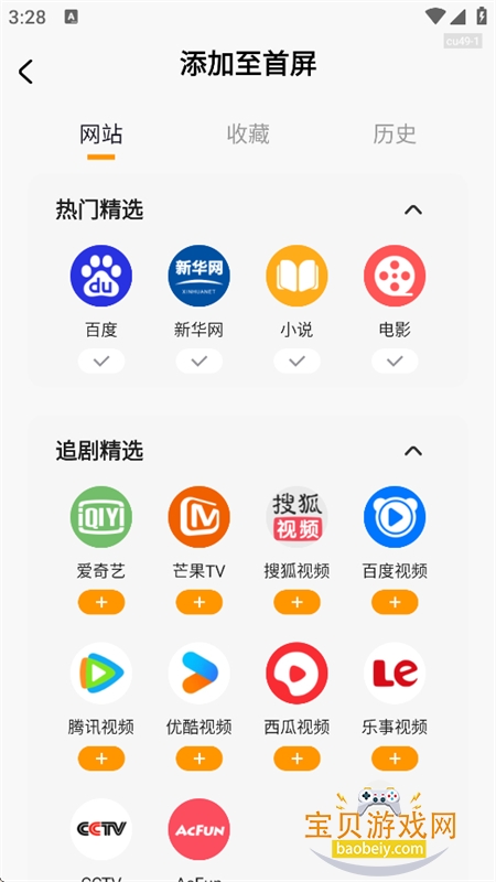 DeepS�����app��׿���°汾