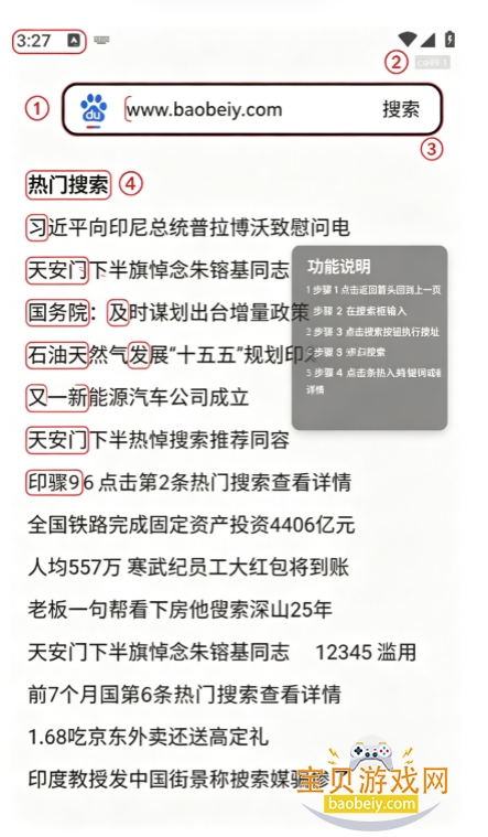 DeepS�����app��׿���°汾