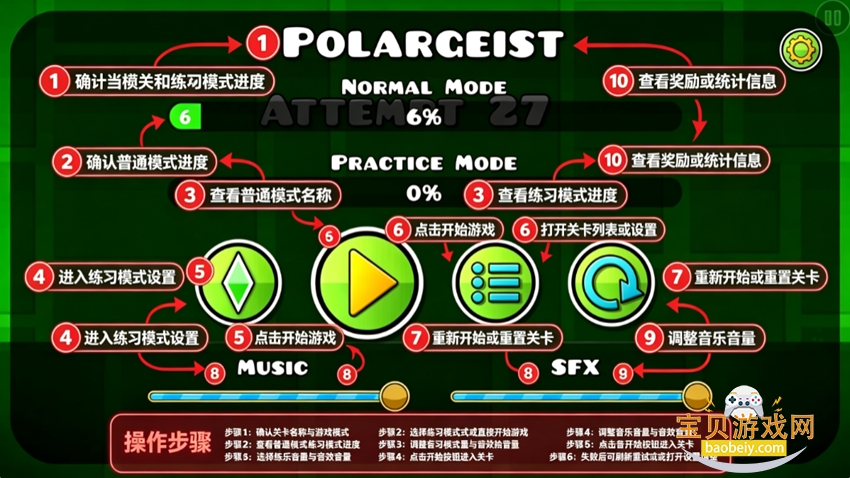 geometrydash�������ذ�׿�ֻ���