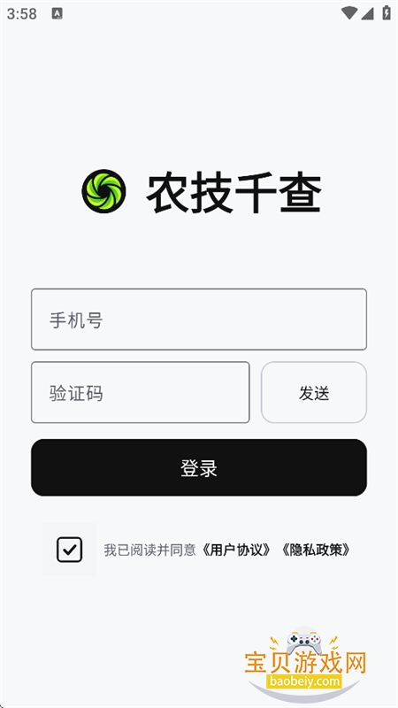 ũ��ǧ��app��������ֻ���