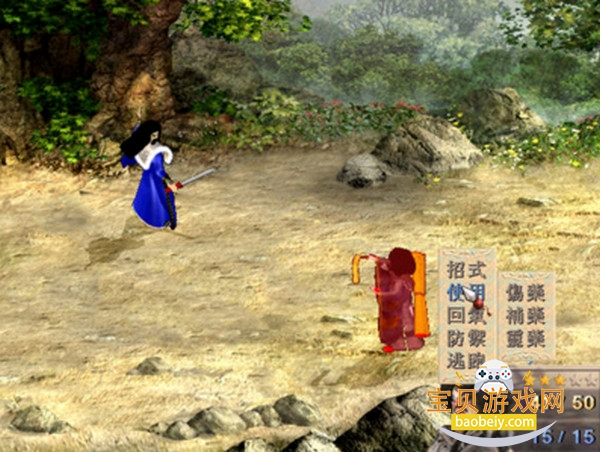 霹雳奇侠传:清香白莲素还真 霹雳奇侠传:清香白莲素还真