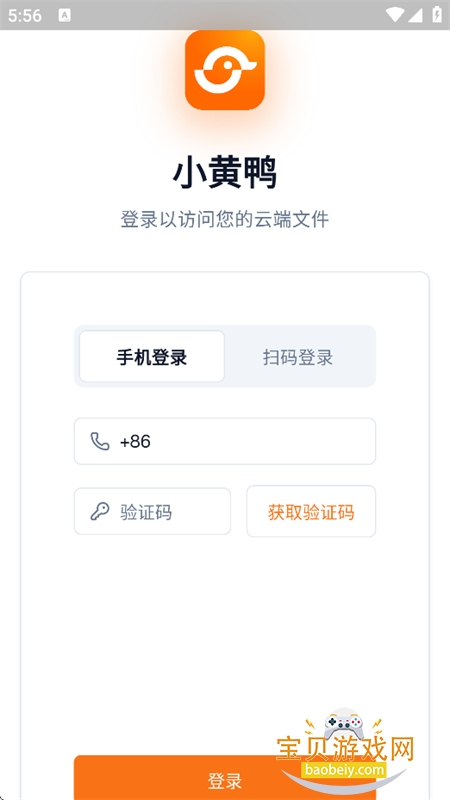С��Ѽ����(��������Ѽ����)app���°�