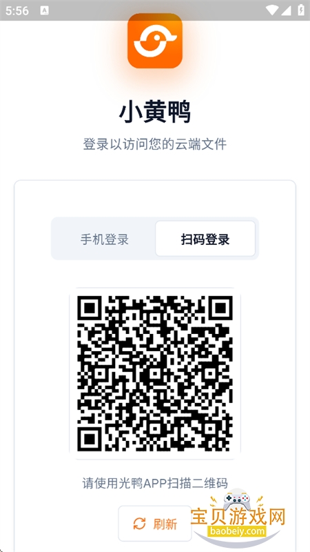 С��Ѽ����(��������Ѽ����)app���°�
