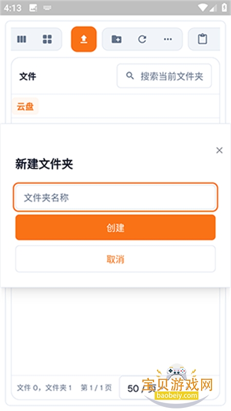 С��Ѽ����(��������Ѽ����)app���°�