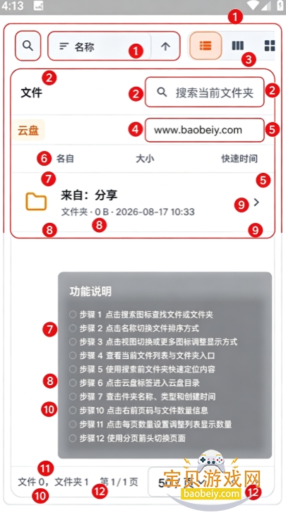 С��Ѽ����(��������Ѽ����)app���°�